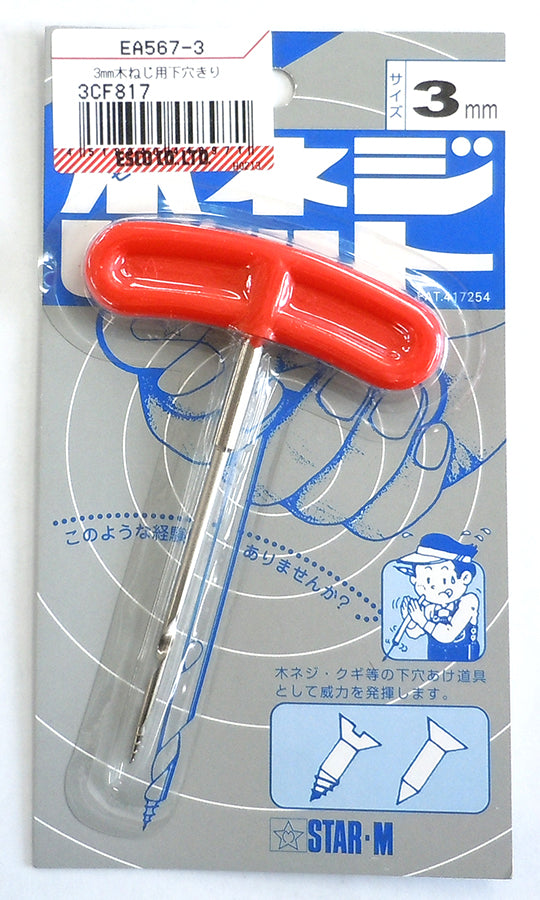 エスコパッケージ画像                                                                                                                                                                                                                                            
