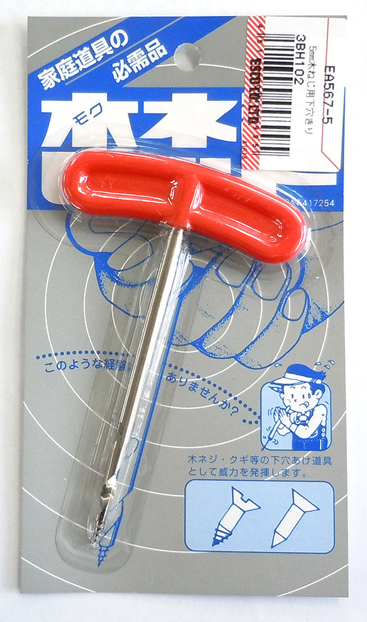 エスコパッケージ画像                                                                                                                                                                                                                                            