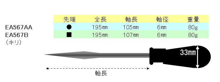 サイズ（JPG）                                                                                                                                                                                                                                                   