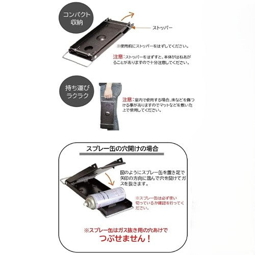 ESCO（エスコ） 空缶つぶし器 EA570Z-14