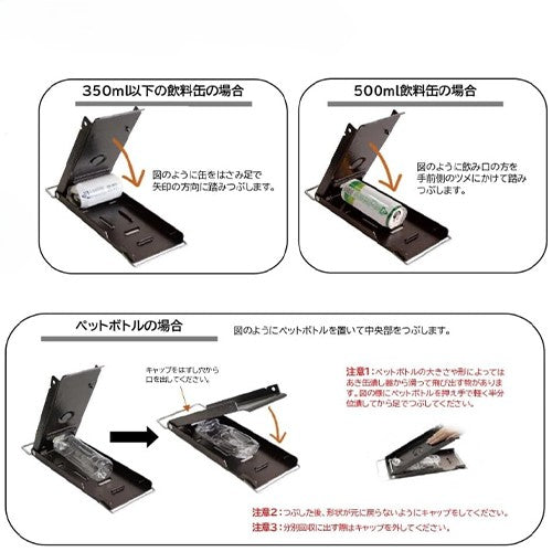 ESCO（エスコ） 空缶つぶし器 EA570Z-14