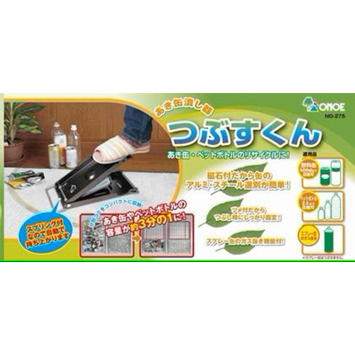 ESCO（エスコ） 空缶つぶし器 EA570Z-14