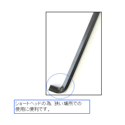 ESCO（エスコ） 0.05-3/8”/13本組[Ball Hex]ｷｰﾚﾝﾁ(ｼｮｰﾄﾍｯﾄﾞ EA573BE-20