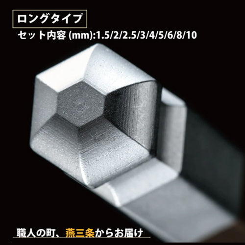 フジ矢（FUJIYA） 1.5-10mm /９本組 [Ball Hex]ｷｰﾚﾝﾁ(ﾊﾝﾄﾞﾙ付 SBL-1000