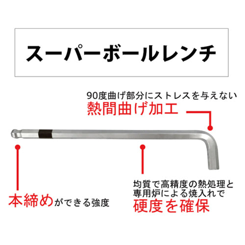 フジ矢（FUJIYA） 1.5-10mm /９本組 [Ball Hex]ｷｰﾚﾝﾁ(ﾊﾝﾄﾞﾙ付 SBL-1000