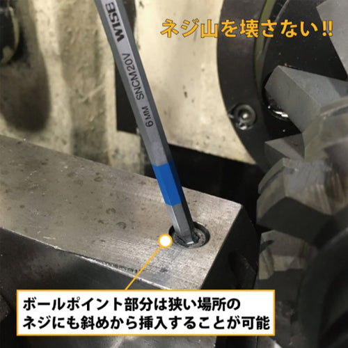 フジ矢（FUJIYA） 1.5-10mm /９本組 [Ball Hex]ｷｰﾚﾝﾁ(ﾊﾝﾄﾞﾙ付 SBL-1000