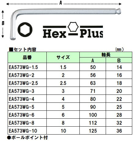 サイズ（JPG）                                                                                                                                                                                                                                                   