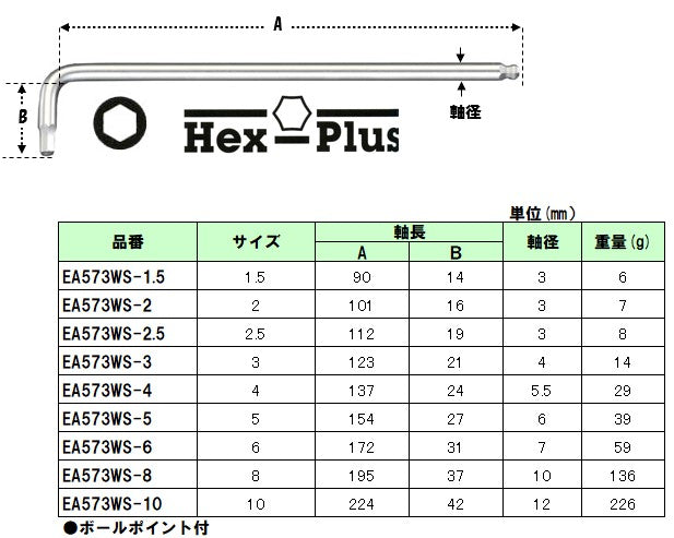 サイズ（JPG）                                                                                                                                                                                                                                                   