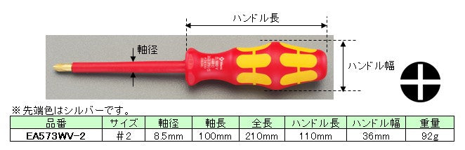 サイズ（JPG）                                                                                                                                                                                                                                                   