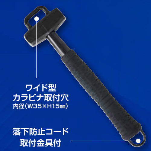 土牛産業（DOGYU） 1075g/315mm 両頭ハンマー(ｶﾗﾋﾞﾅﾌｯｸ対応) 04857