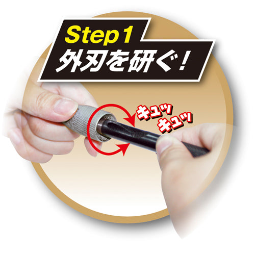 ESCO(エスコ) 革ポンチ用シャープナー(3~17mm用) EA576JA-25