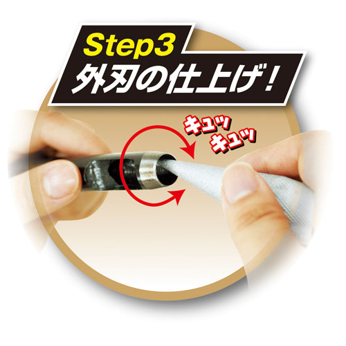 ESCO(エスコ) 革ポンチ用シャープナー(3~17mm用) EA576JA-25