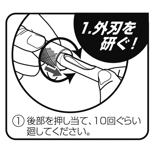 ESCO(エスコ) 革ポンチ用シャープナー(3~17mm用) EA576JA-25