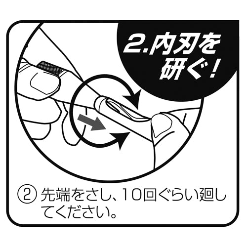 ESCO(エスコ) 革ポンチ用シャープナー(3~17mm用) EA576JA-25
