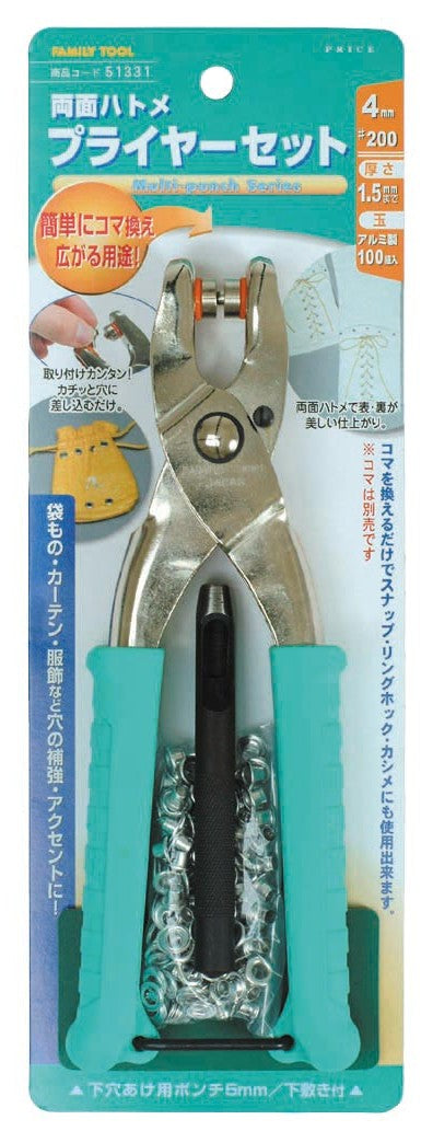 エスコパッケージ画像                                                                                                                                                                                                                                            