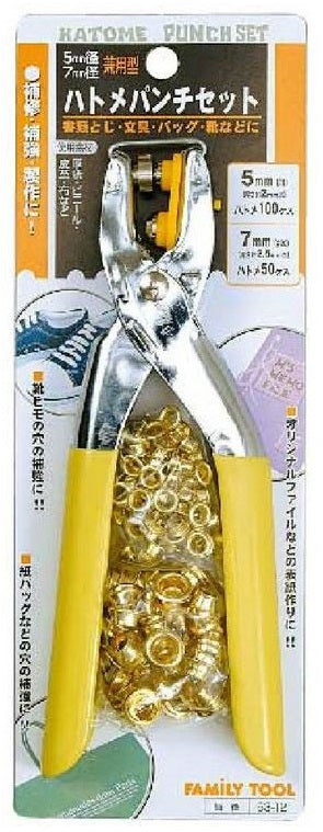 ESCO(エスコ) 5 ・ 7mm ハトメパンチ EA576MB-3 ESCO(エスコ) 5 ・ 7mm ハトメパンチ EA576MB-3