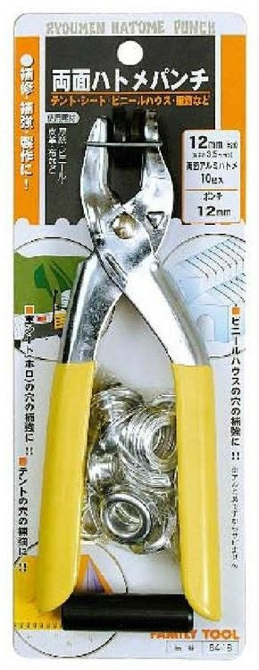 エスコパッケージ画像                                                                                                                                                                                                                                            