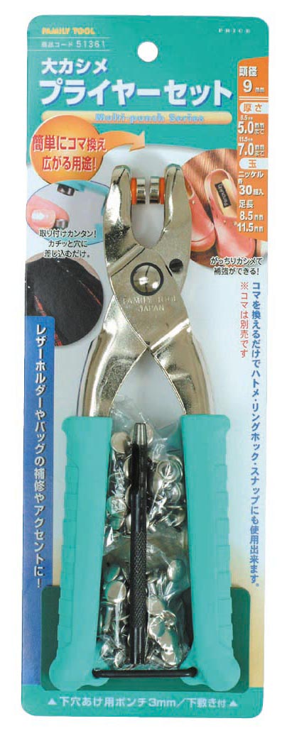 エスコパッケージ画像                                                                                                                                                                                                                                            