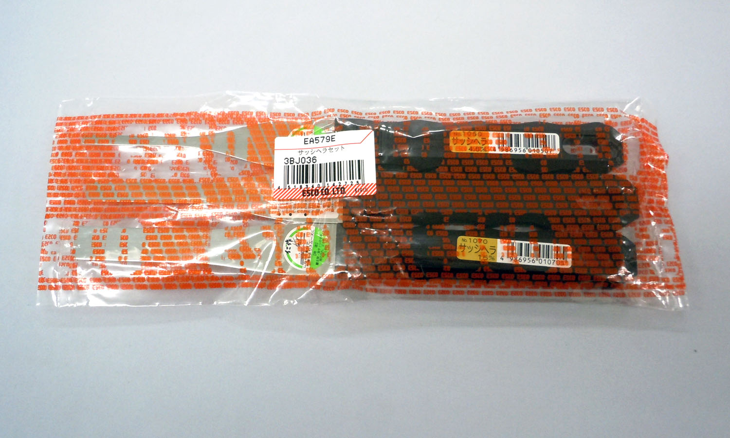 エスコパッケージ画像                                                                                                                                                                                                                                            