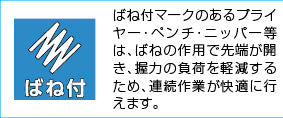 フジ矢（FUJIYA） 1.6･2.0mm(2･3心用) VA線ストリッパー FVA-1630
