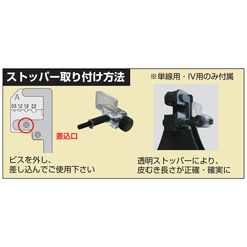 ミノル工業 0.5 -2.0mm ワイヤーストリッパー MC4000A