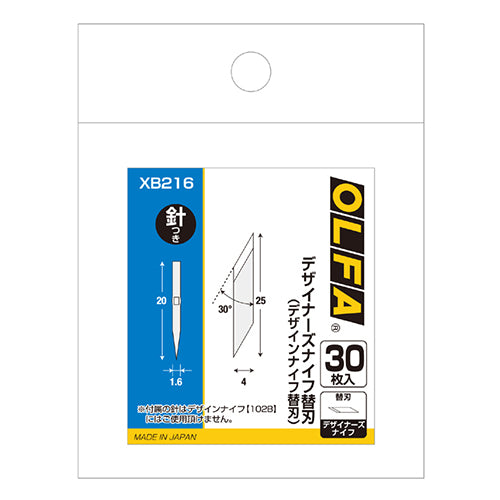 オルファ（OLFA） ナイフ替刃(EA589AA-40用) XB216