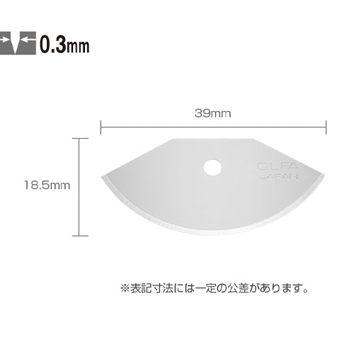 オルファ（OLFA） [EA589AC-21用] 替刃(3枚) XB47