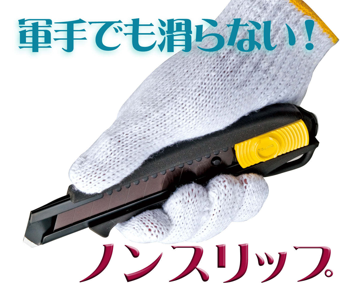 TJMデザイン(TaJIma) 167mm カッターナイフ(先端爪/ホルダー付 TJMデザイン(TaJIma) 167mm カッターナイフ(先端爪/ホルダー付