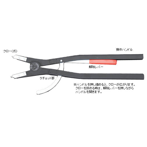 KNIPEX（ｸﾆﾍﾟｯｸｽ） 122-300mm 軸用スナップリングプライヤー 4610A5