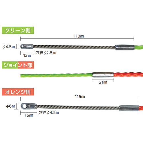 ミノル工業 3mmx5m/4.5mmx10m フィッシュテープ MC600315S