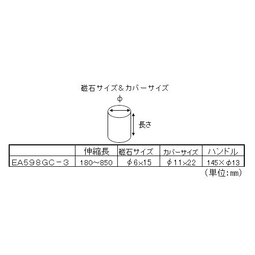 エスコ寸法図                                                                                                                                                                                                                                                    
