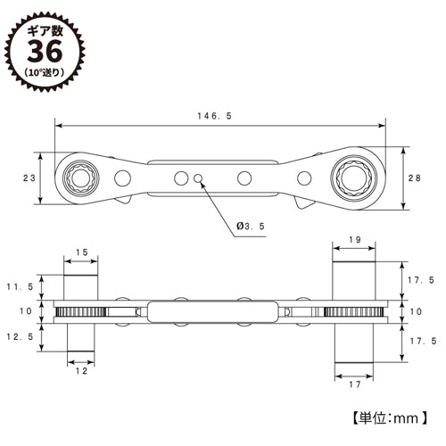トップ工業（TOP） 8x10x12x13mm ラックレンチ(ﾊｲﾗｯﾁ) PRW-3HL