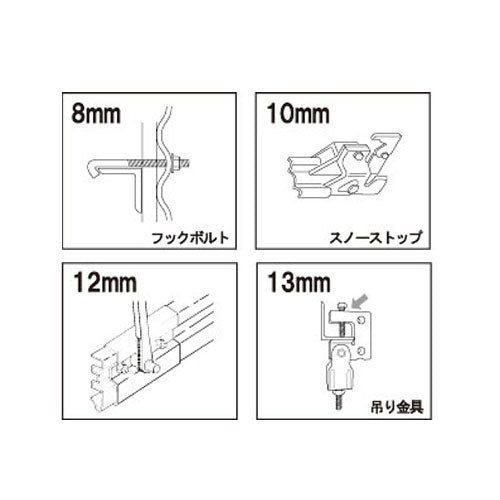トップ工業（TOP） 8x10x12x13mm ラックレンチ(ﾊｲﾗｯﾁ) PRW-3HL