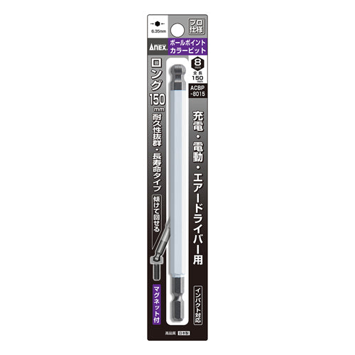 エスコパッケージ画像                                                                                                                                                                                                                                            