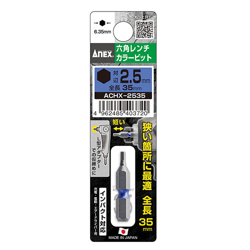 エスコパッケージ画像                                                                                                                                                                                                                                            