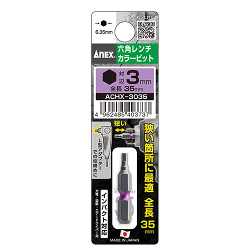 エスコパッケージ画像                                                                                                                                                                                                                                            