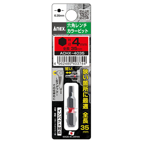 エスコパッケージ画像                                                                                                                                                                                                                                            