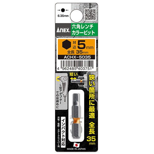 エスコパッケージ画像                                                                                                                                                                                                                                            