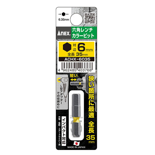 エスコパッケージ画像                                                                                                                                                                                                                                            