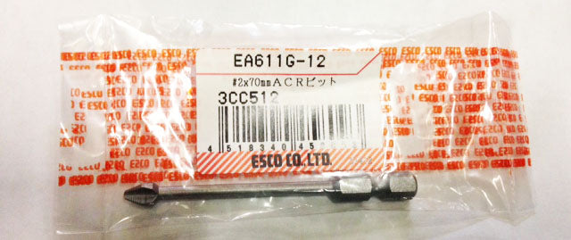 エスコパッケージ画像                                                                                                                                                                                                                                            