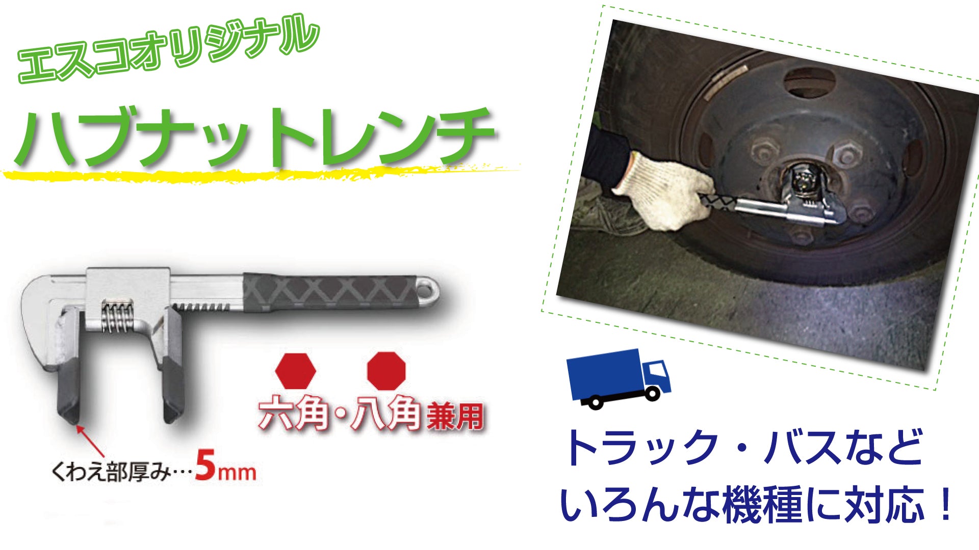サブ画像                                                                                                                                                                                                                                                        