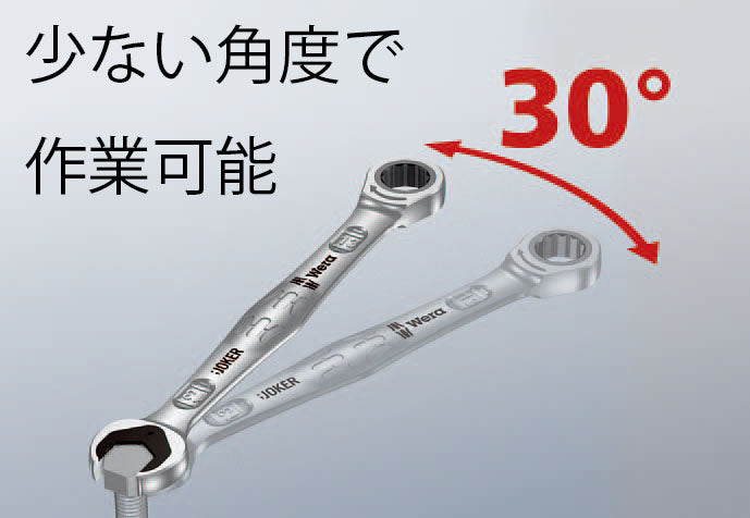 Wera（ヴェラ） 15mm コンビネーションレンチ(ﾗﾁｪｯﾄ式) 073275