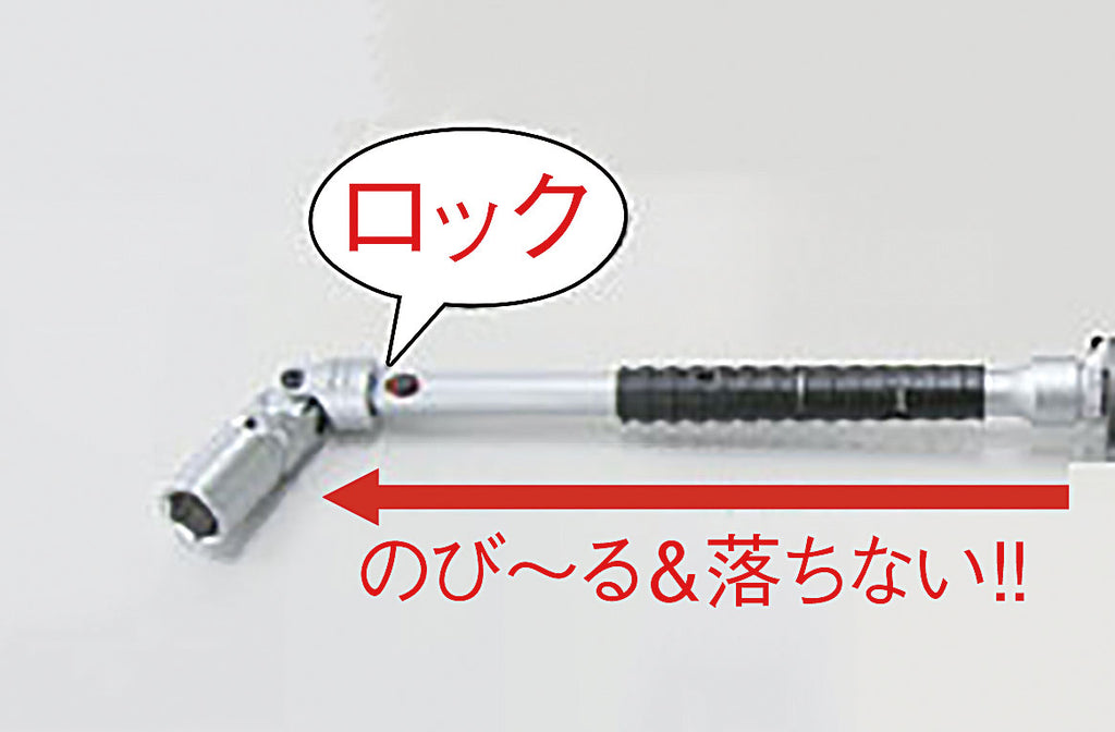 Wera（ヴェラ） 3/8”DR ソケットレンチセット 004051