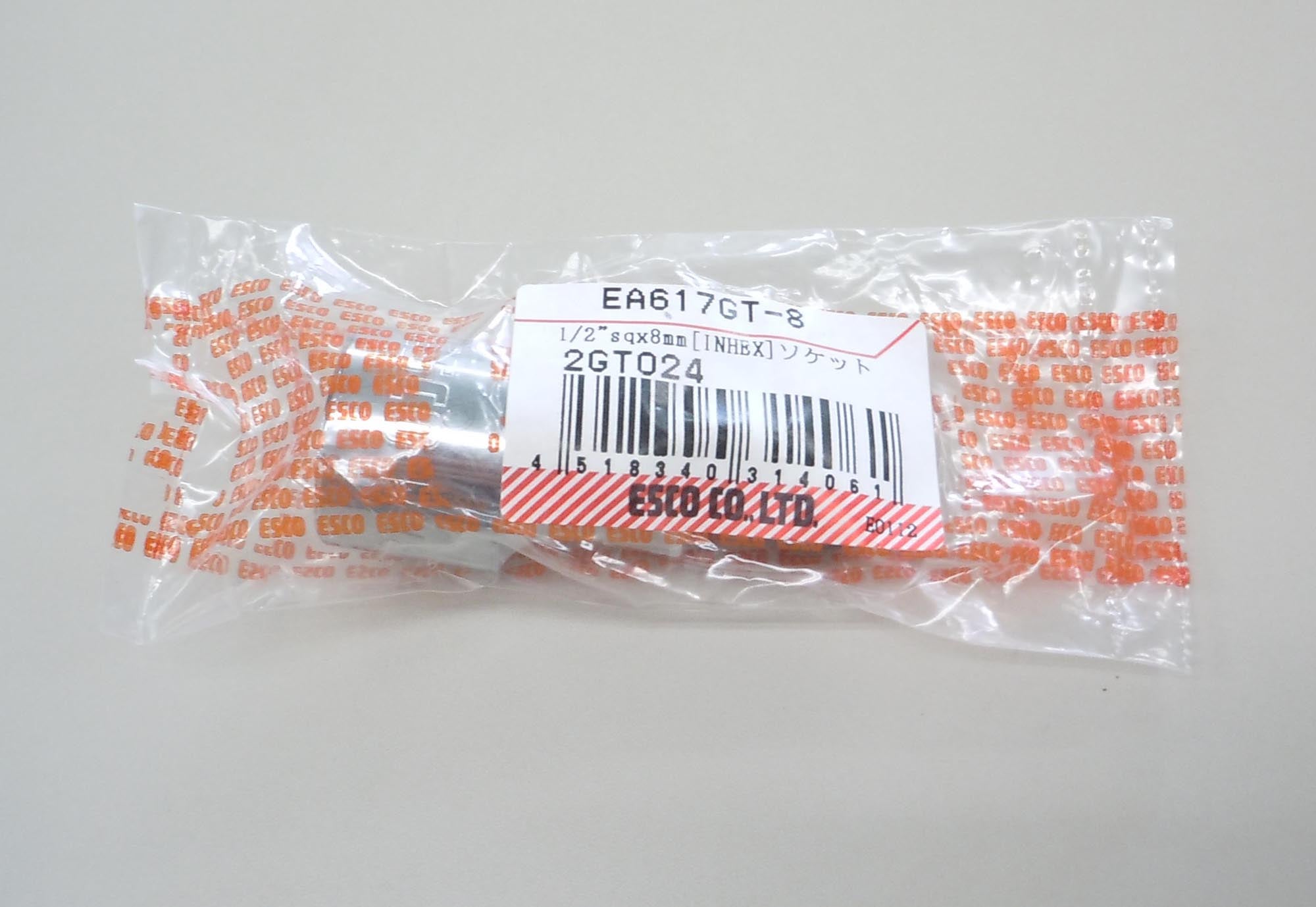 エスコパッケージ画像                                                                                                                                                                                                                                            
