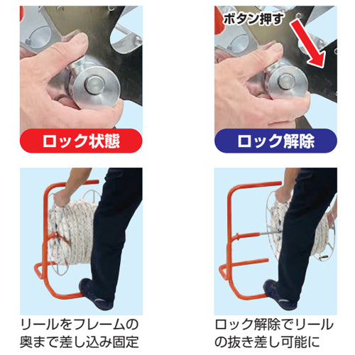 マーベル（MARVEL） 465x240mm ロープリール(小型) E-9431