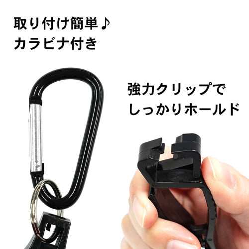 ESCO（エスコ） グローブホルダー(開口10mm/ｶﾗﾋﾞﾅ付) EA638CG-71