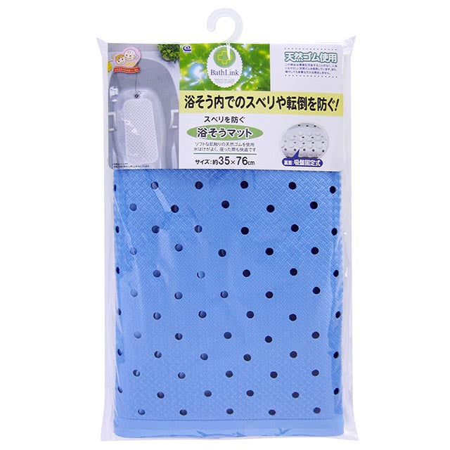 ワコー 350x760mm 浴そうマット(滑り防止) BW-021