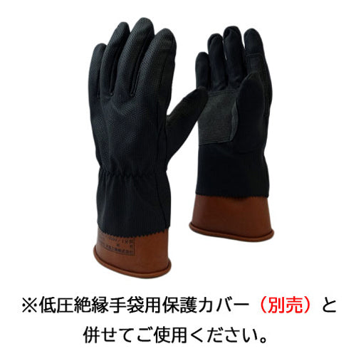 渡部工業 [Ｌ]低圧用絶縁ｺﾞﾑ手袋(直流750V/交流300V) 507-L