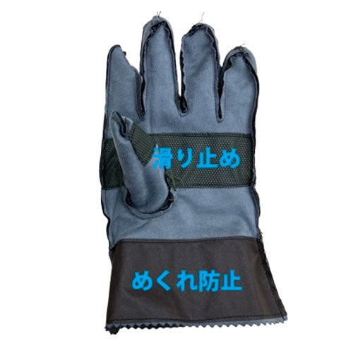 渡部工業 [LL] 高圧絶縁手袋用保護カバー(胴太用) 733-LL