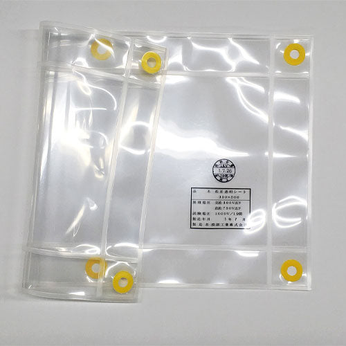 渡部工業 300x500mm 低圧用絶縁シート(透明) 303